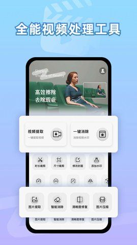 彩豆视频去水印.jpg 彩豆视频去水印.jpg