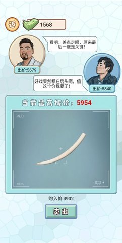 少年快逆袭-图3