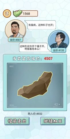 少年快逆袭-图2