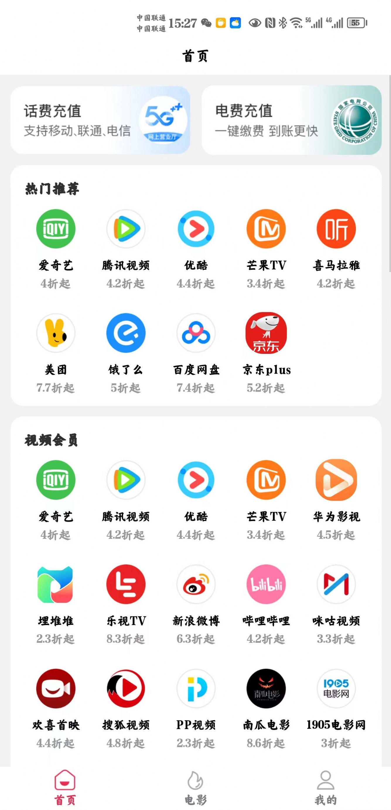 惠省慧花.jpg 惠省慧花.jpg