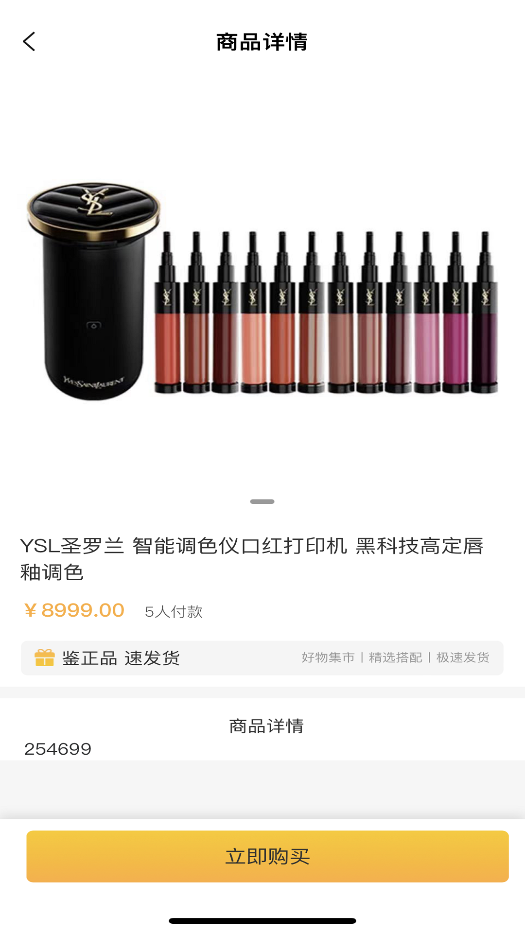 壹盒赏.png 壹盒赏.png