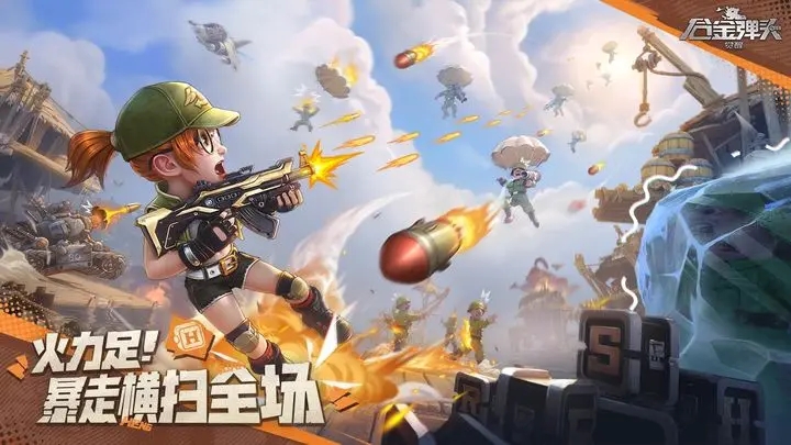 合金弹头觉醒-图2