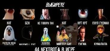 NextBot追逐记忆联机版 NextBot追逐记忆联机版