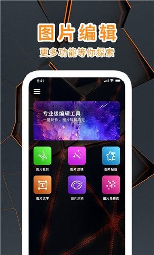 ps图片美化编辑-图1