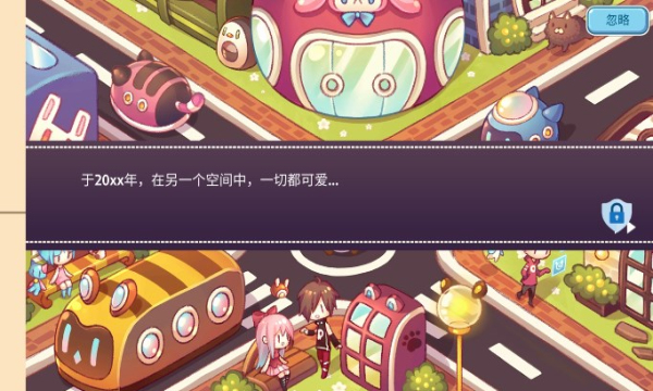 口袋梦幻屋 口袋梦幻屋