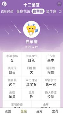 艾测运.jpg 艾测运.jpg