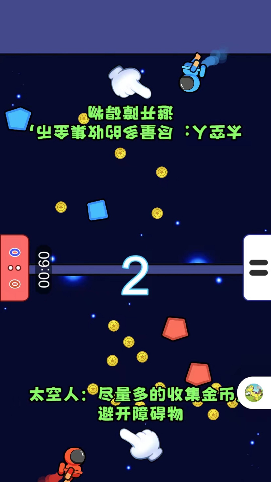 双人减压模拟器 双人减压模拟器