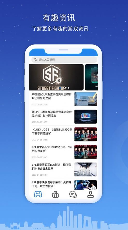 168游戏资讯.jpg 168游戏资讯.jpg