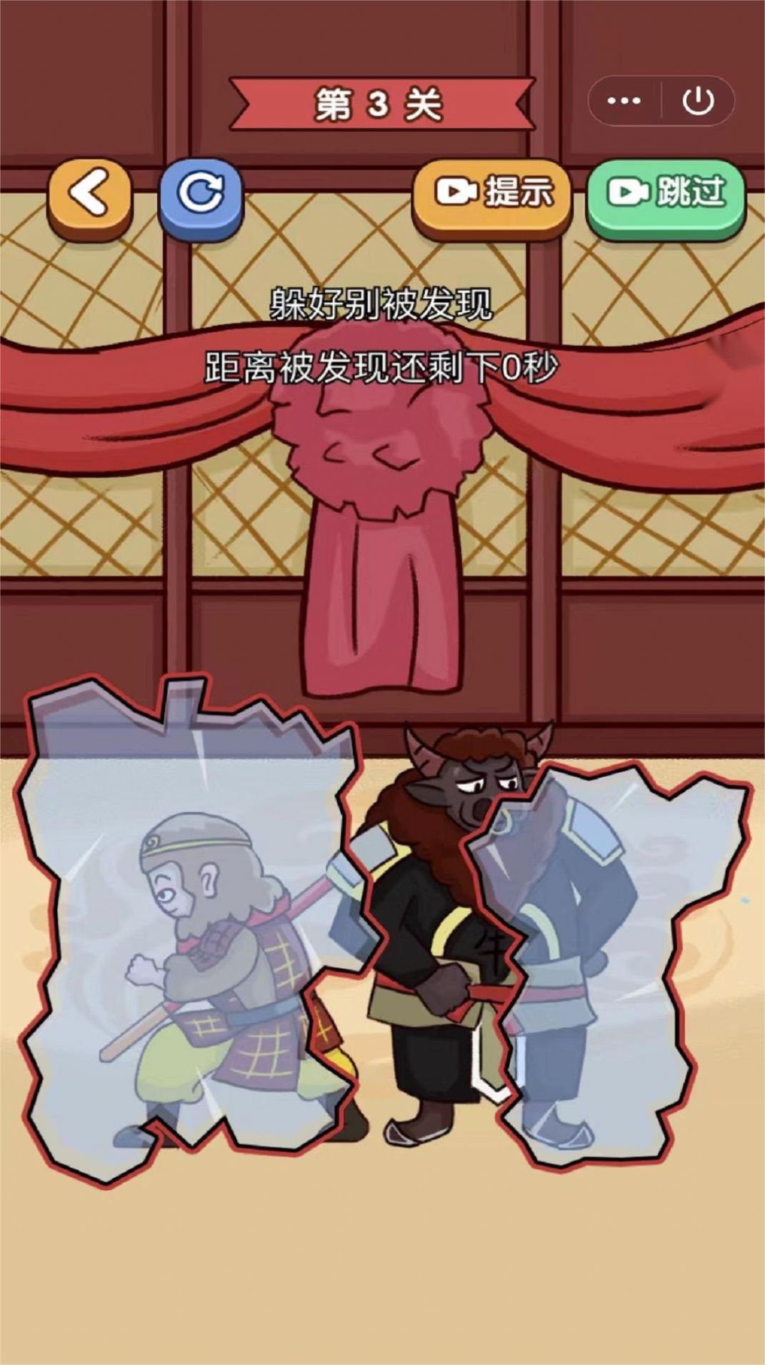 躺平躲猫猫合辑-图1