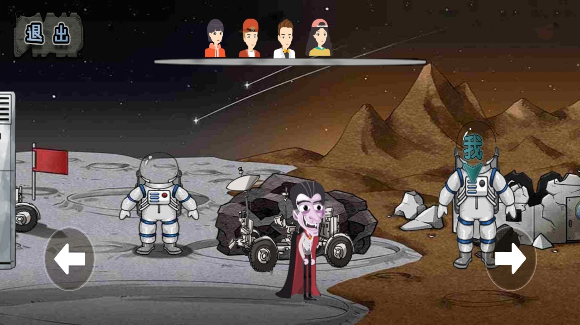 老六躲猫猫-图3