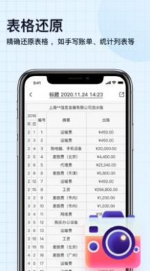 1682316745124661.jpg 1682316745124661.jpg