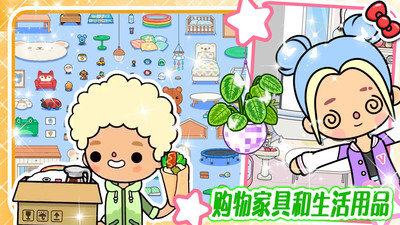 米加小镇模拟版-图2