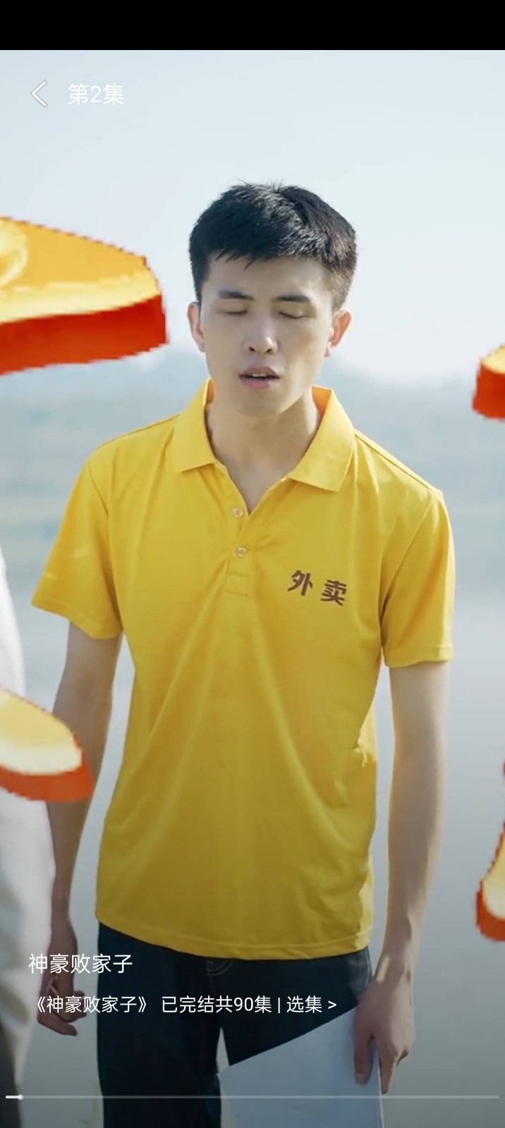 1682392275463712.jpg 1682392275463712.jpg