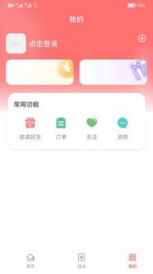 多乐买电商.jpg 多乐买电商.jpg