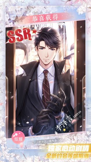 恋人生成特效-图2