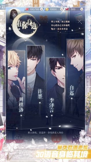 恋人生成特效-图3