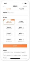 瞪眼小说免费版-图3