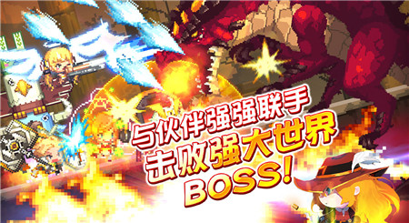 克鲁赛德战记国际服-图2