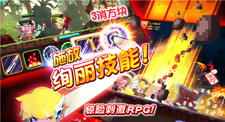 克鲁赛德战记国际服-图3