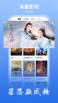 番茄影视大全纯净版-图2