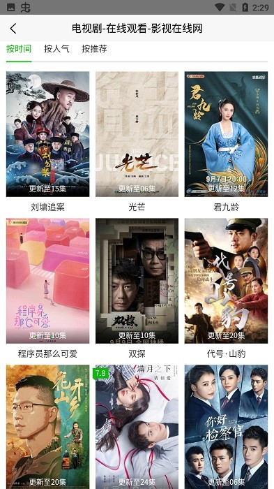 影视在线网-图1