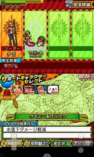 海贼王巨人战争2 海贼王巨人战争2