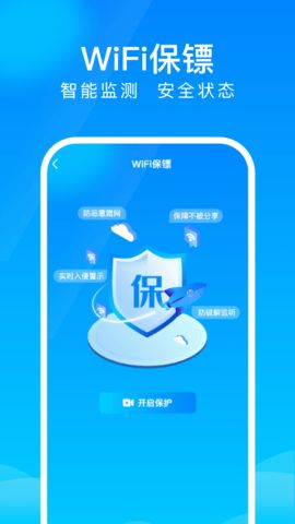 WiFi上网钥匙.jpg WiFi上网钥匙.jpg