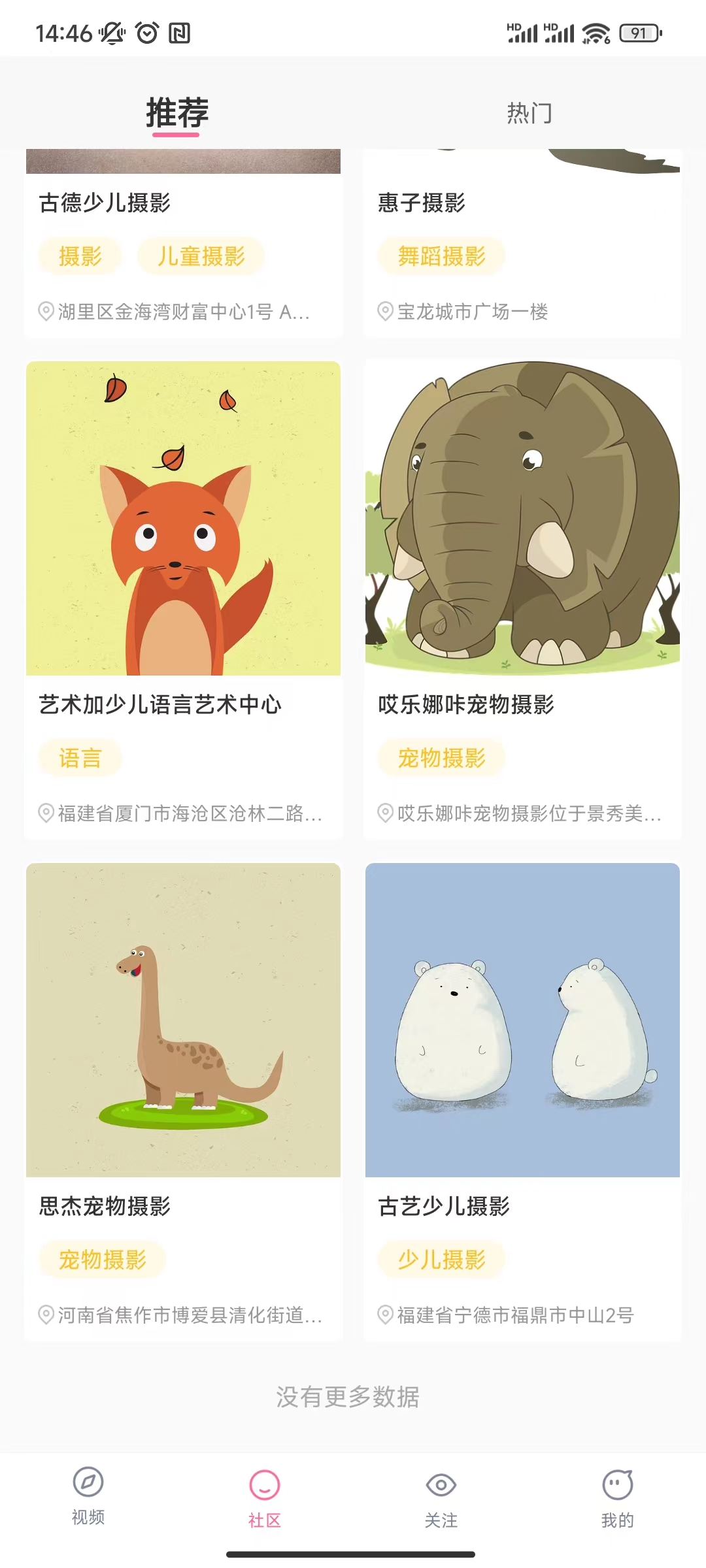 兰莓短视频.jpg 兰莓短视频.jpg