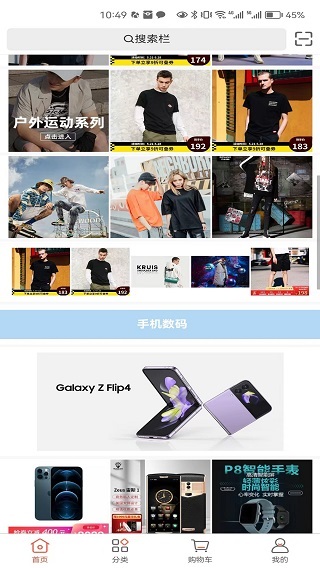 好先生优选.jpg 好先生优选.jpg