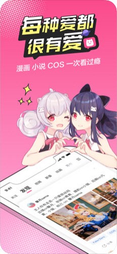 无尽漫画免费版.jpg 无尽漫画免费版.jpg
