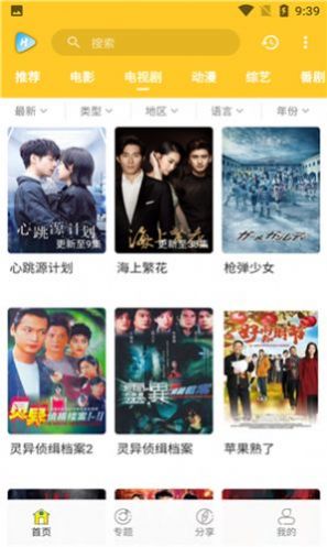 白狐影视免费版.jpg 白狐影视免费版.jpg