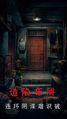 阴阳锅2同心劫 阴阳锅2同心劫