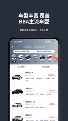 乐爵豪车租车.jpg