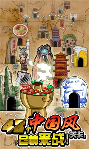 进击吧喵酱最新内购版-图1