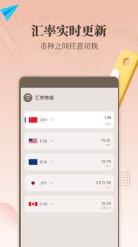 最强计算器.jpg 最强计算器.jpg