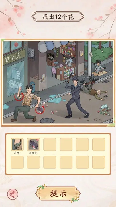 我是文状元-图3