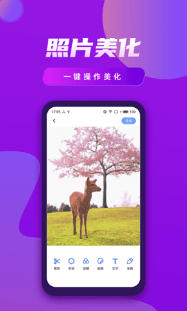 视频制作王.png 视频制作王.png