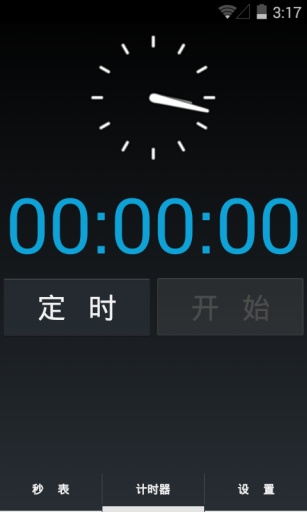 秒表计时器.jpg 秒表计时器.jpg