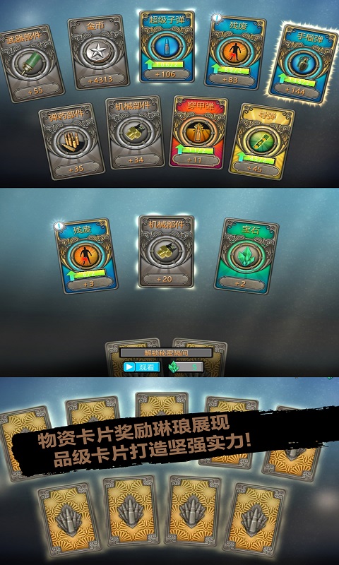 末日前行狙击僵尸-图2