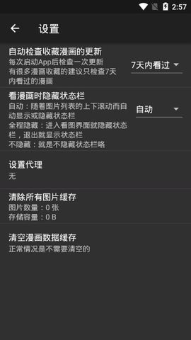 微漫站漫画.jpg 微漫站漫画.jpg