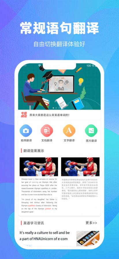 英语拍照翻译.jpg 英语拍照翻译.jpg