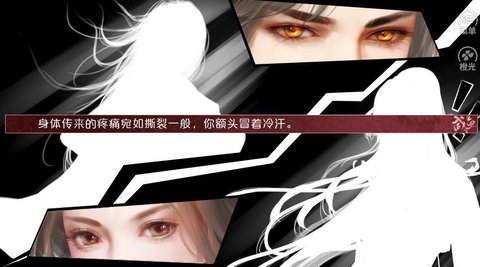 咸鱼岂是池中物(金手指)最新版-图1