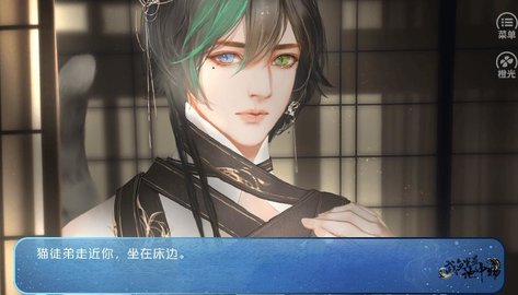 咸鱼岂是池中物(金手指)最新版-图3