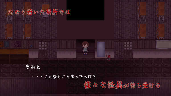 学校的秘密中文版-图3