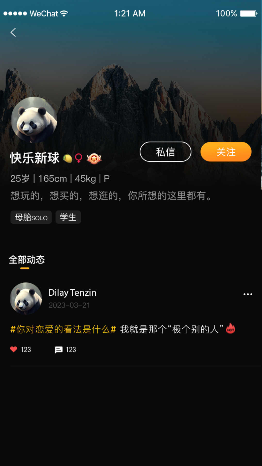 拉比兴趣交友.jpg 拉比兴趣交友.jpg