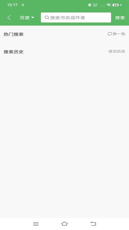 新笔下文学-图1