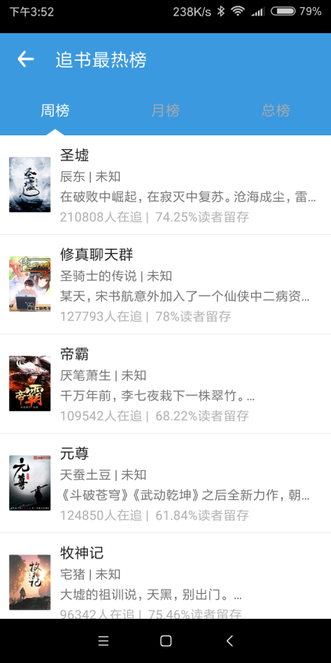 任阅小说.png 任阅小说.png