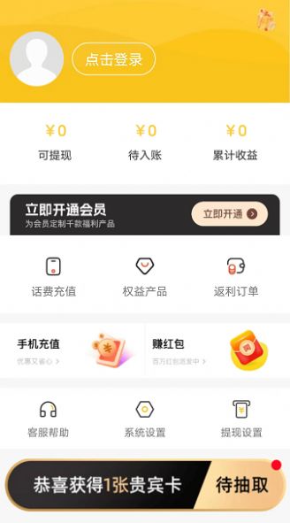 喜赞商城.jpg 喜赞商城.jpg