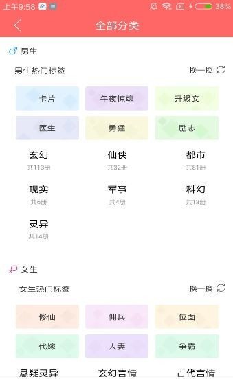 久读小说.jpg 久读小说.jpg