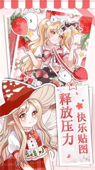 画画小助手-图4